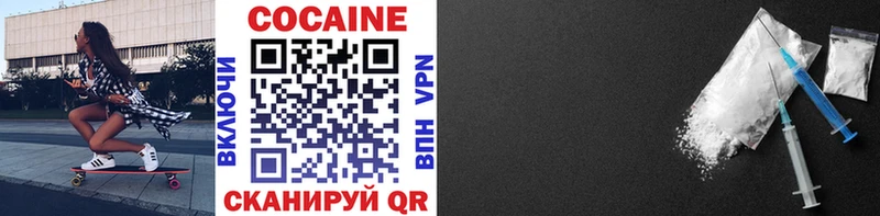 COCAIN 97%  Всеволожск 