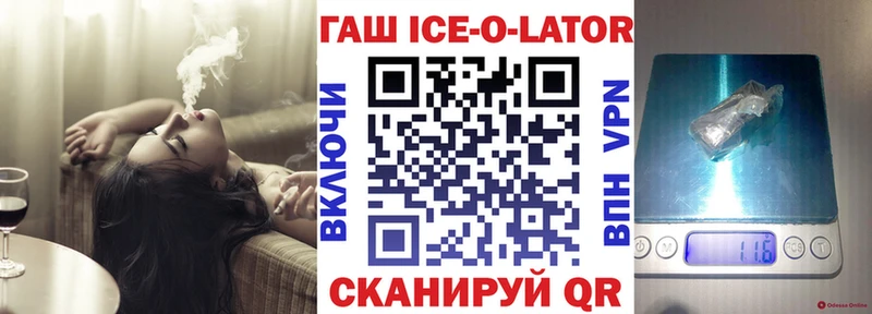Гашиш гарик  цена наркотик  Всеволожск 