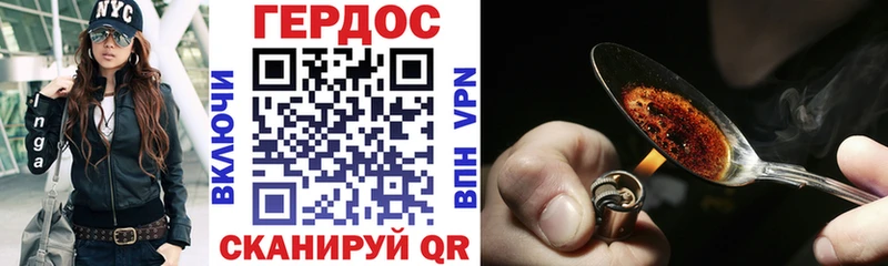 Героин гречка  дарнет шоп  Всеволожск 