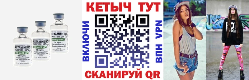 Кетамин ketamine  KRAKEN вход  Всеволожск 
