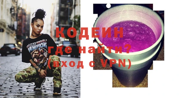 хмурый Покровск