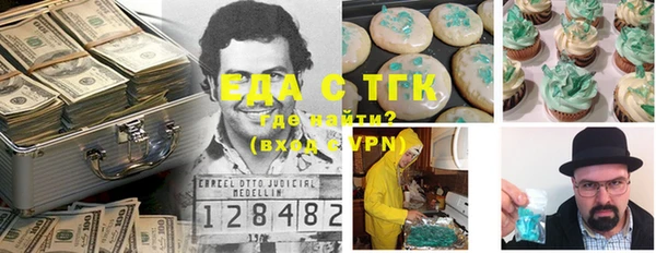 спиды Алексин