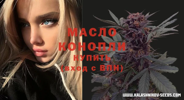 метамфетамин Покров