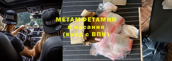 метамфетамин Покров