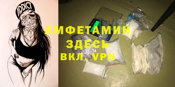 спиды Алексин