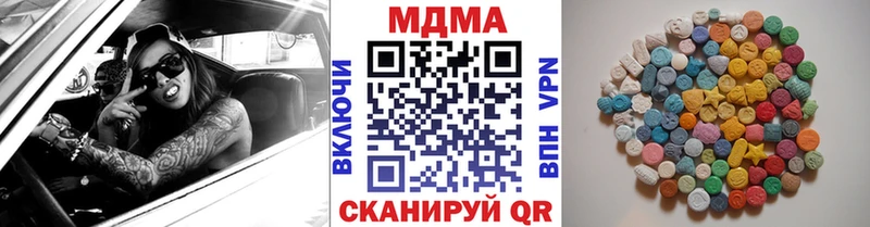 МДМА VHQ  Всеволожск 