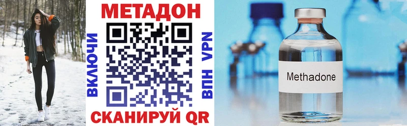 Метадон VHQ  Всеволожск 
