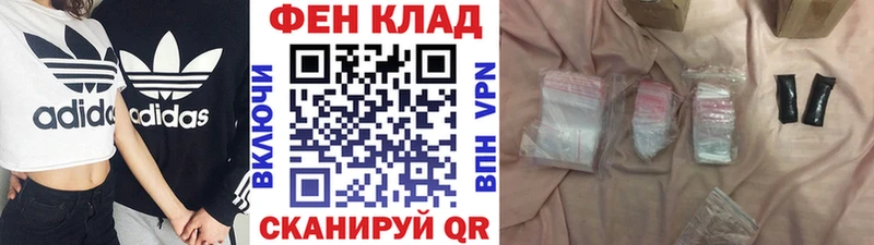 МЕТАМФЕТАМИН мет  Всеволожск 